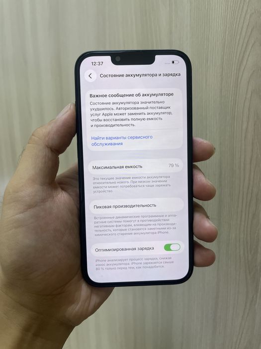 Айфон 14 128гб 79% без ремонт