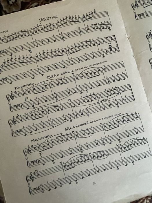 Самоучители игры на баяне.