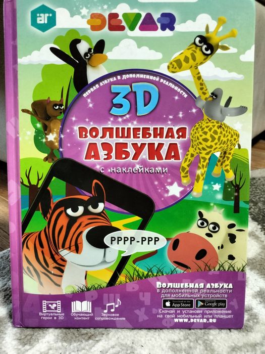 Продам детские энциклопедии