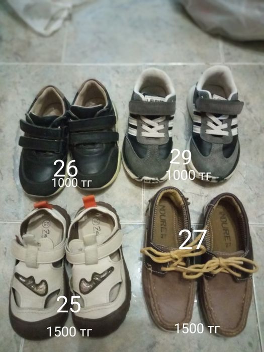 Продам обувь на мальчика