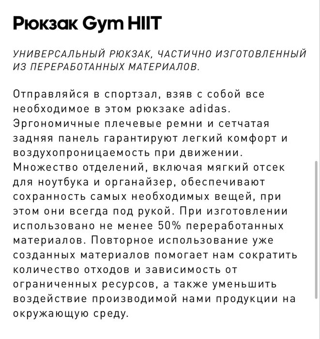 Продам оригиналную сум Adidas