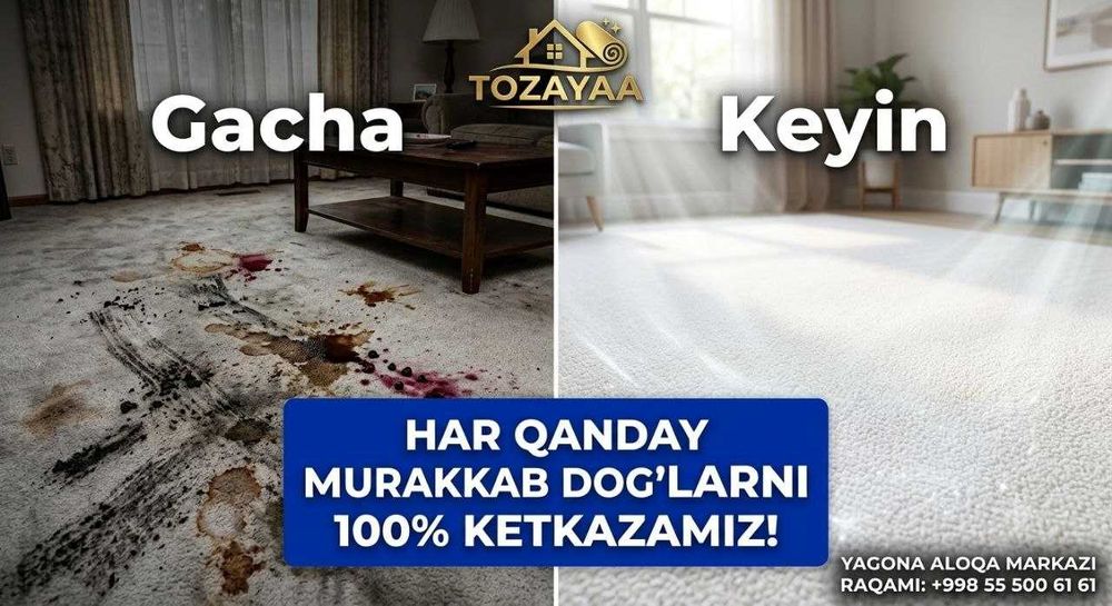 TOZAYAA - Toshkentda premium gilam yuvish xizmati \ Премиум стирка