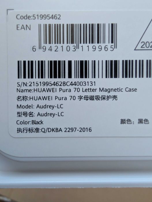 Pachet 10 huse magnetice originale Huawei Pura 70