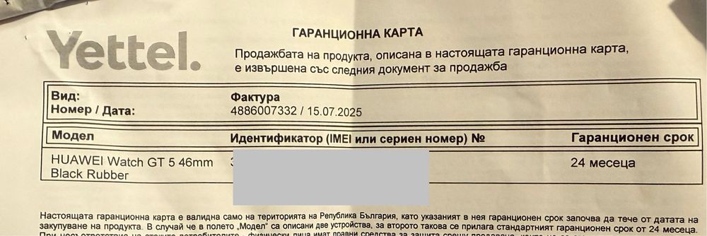 НОВ!!! Смарт часовник Huawei Watch GT 5, 46mm, Black Strap