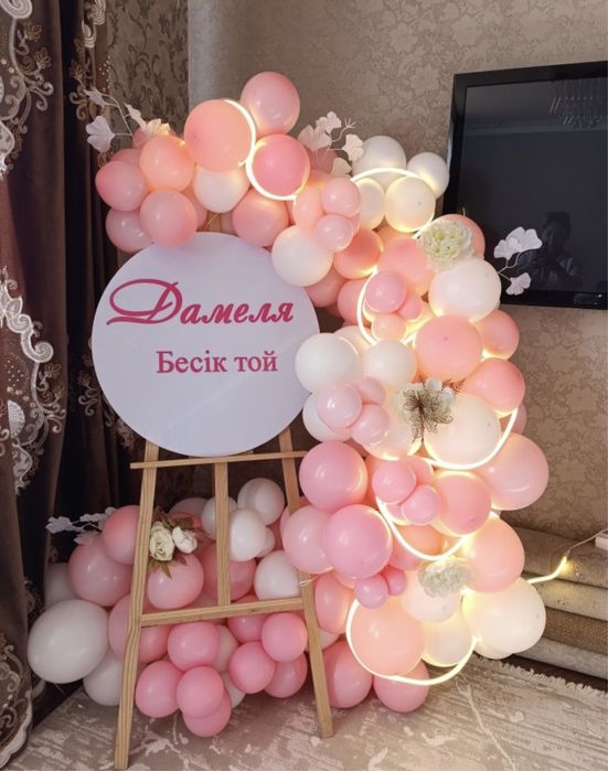 Фотозона золото надпись