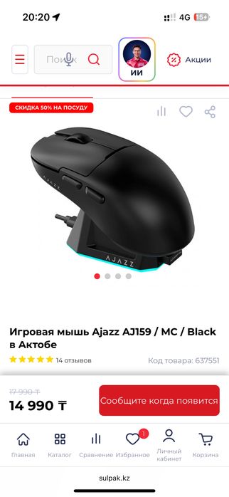 Компьютер игровой полный комплект