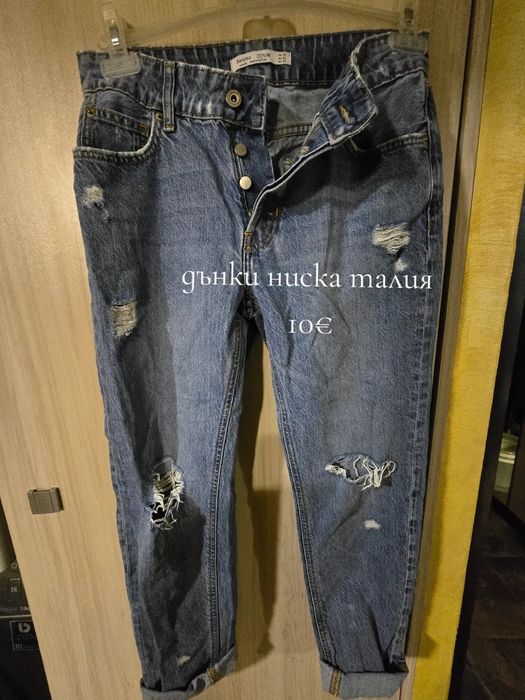 Дрехи в отлично състояние