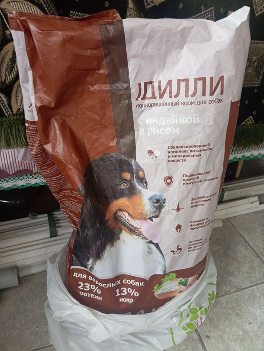 Продам сухой корм для собак