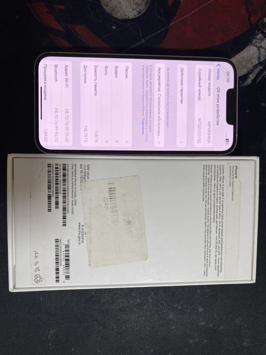 Продается IPhone 14