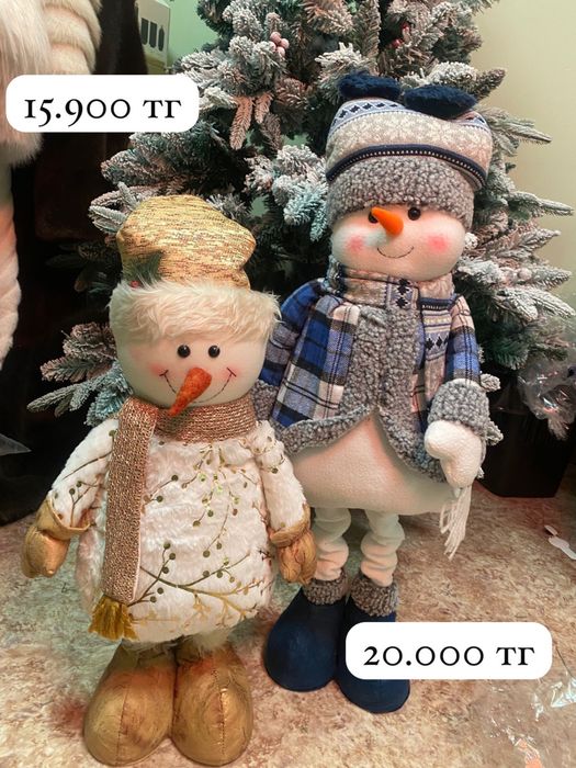 Новогодние игрушки