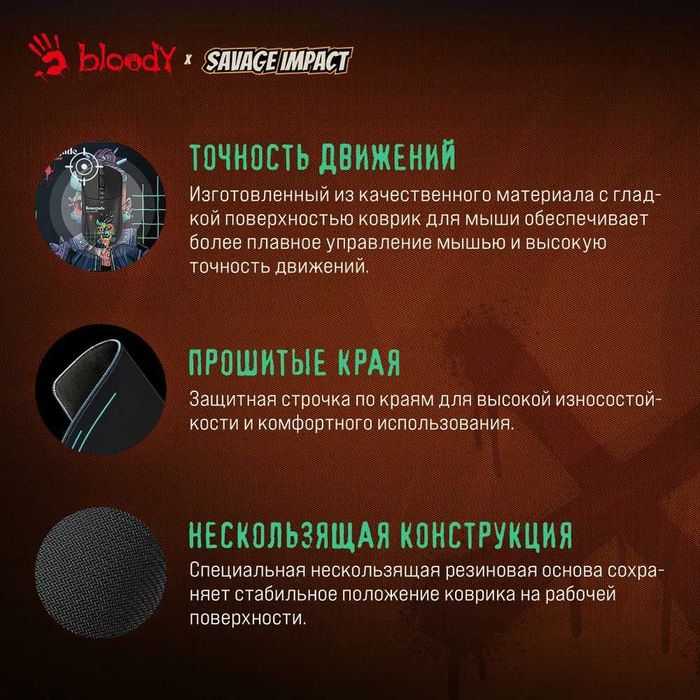 Игровые оригинал коврики для мыши Bloody Gaming BP-45  450/400+