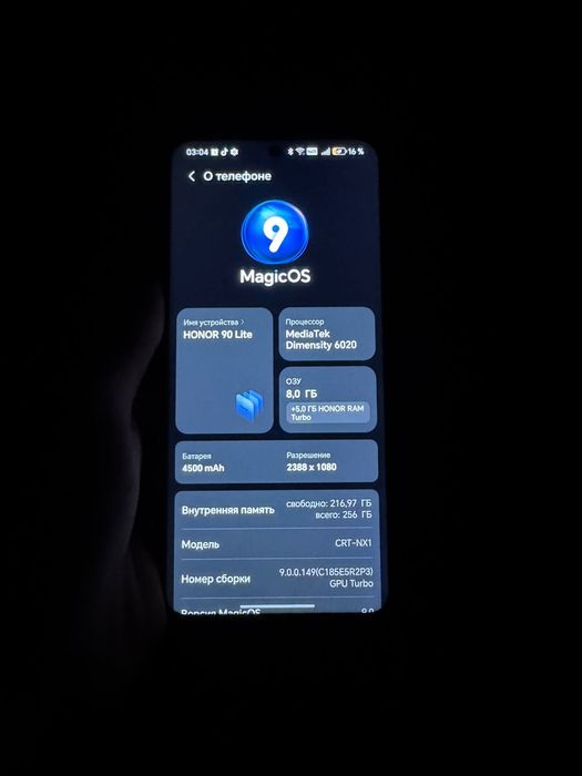 Хонор 90 лайт обмен