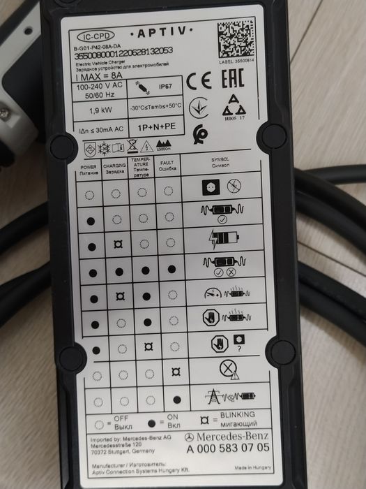 Statie încărcare mașini electrice Hibrid Mercedes 220V 1,9 KW Tip 2