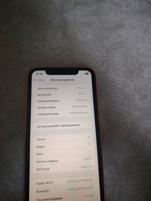 iphone XR телефоны сатылады