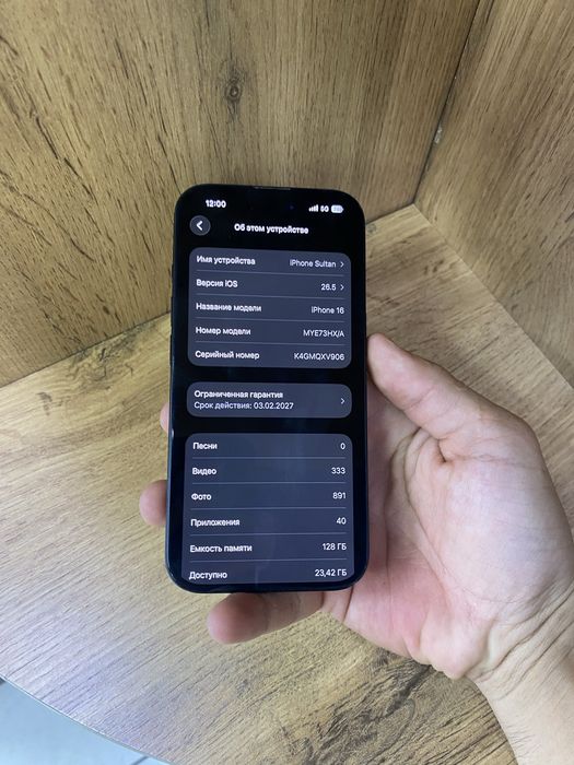 iPhone 16 128gb