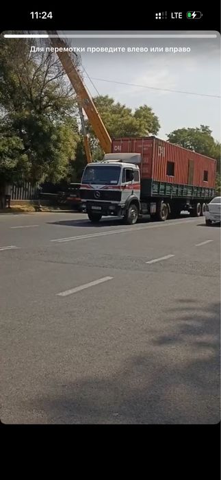 Shlanda xizmati kamaz shlanda fura xizmati