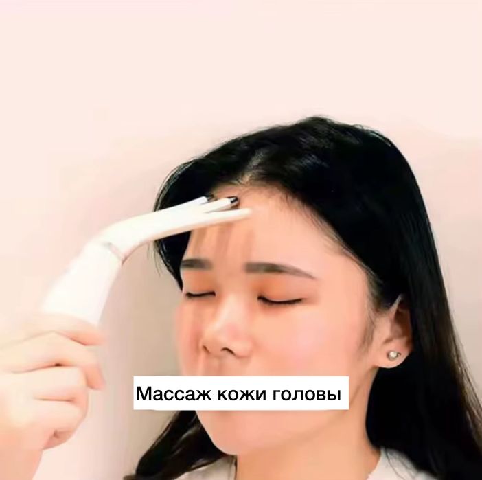 МАССАЖЕР для головы  , МАССАЖЕР сербок, МАССАЖЕР для глаз