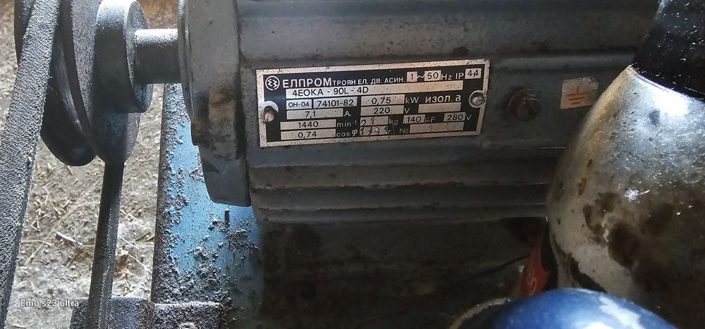 Дойлен апарат Български