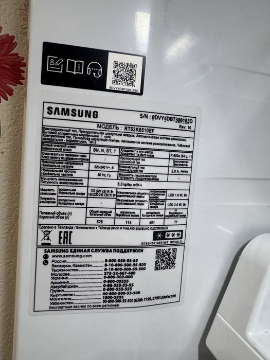 Холодильник Samsung RT53K6510EF