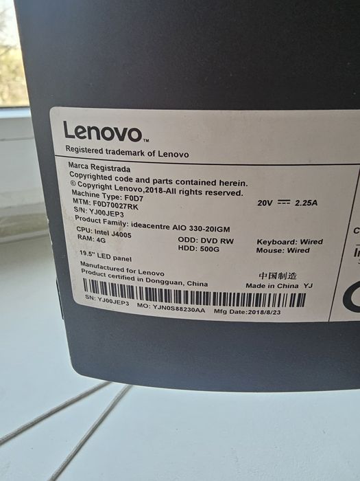 Моноблок Lenovo IdeaCentre. Все в одном