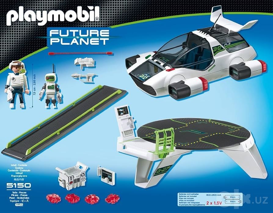 Playmobil 5150 Future Planet Турбоджет