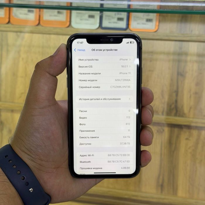 Iphone 11 / 64gb / 100% / ID5619