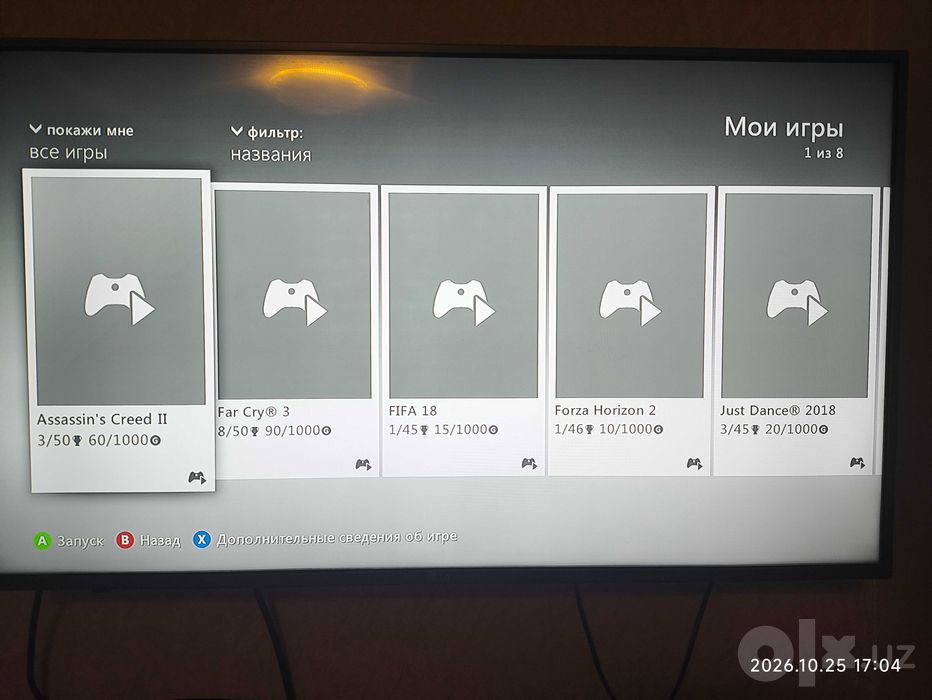 Xbox 360 приставка