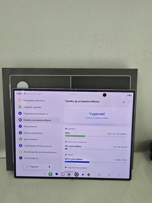 Samsung Galaxy Z Fold 8 512GB, Гаранция