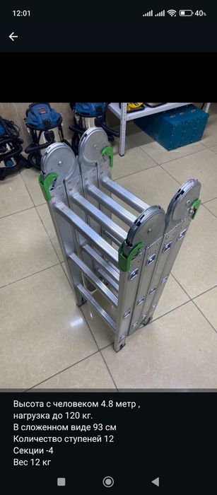 Аренда прокат  инструментов