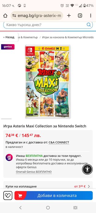 Asterix Maxi Collection (Nintendo Switch)