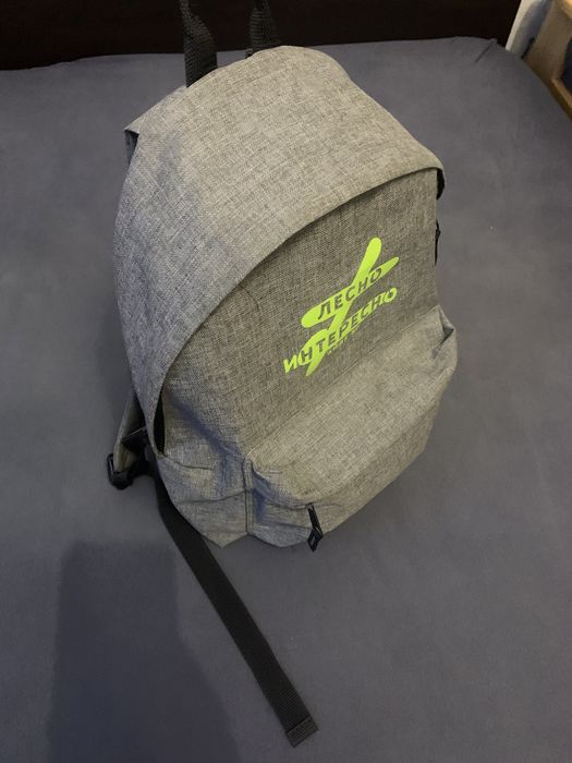 Раница на Айде‘ бг | Ако е лесно, не е интерестно |