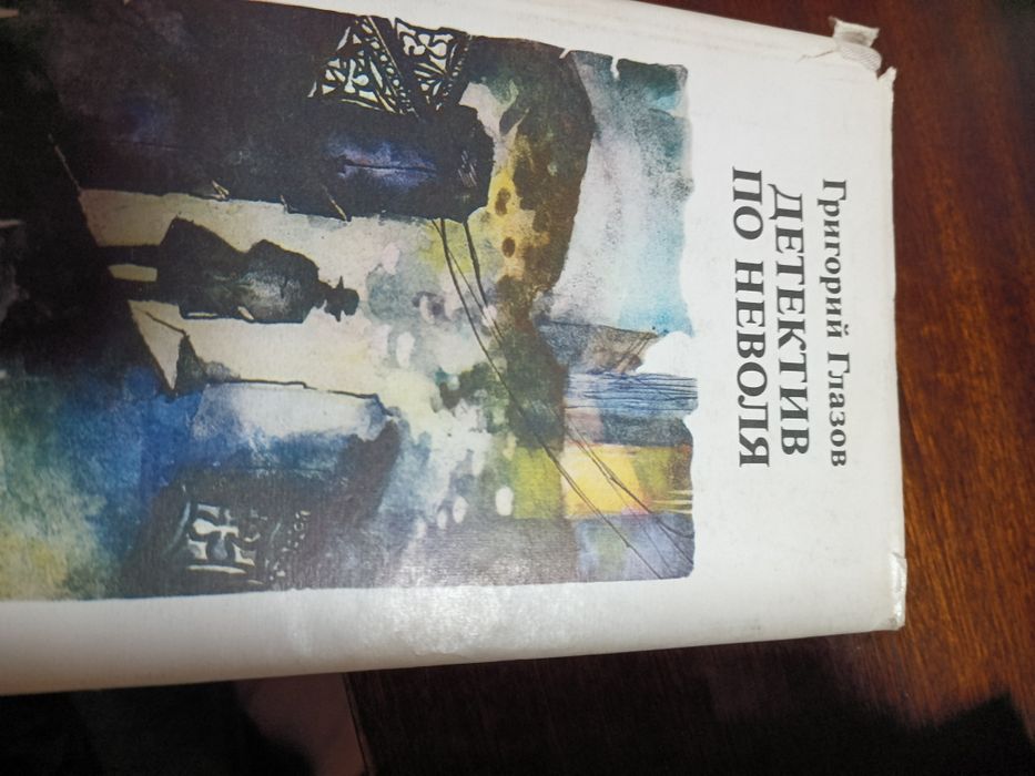 Стари книги за четене