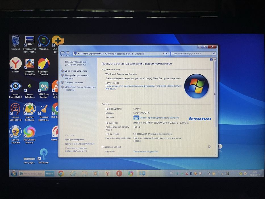 Продам ноутбук lenovo