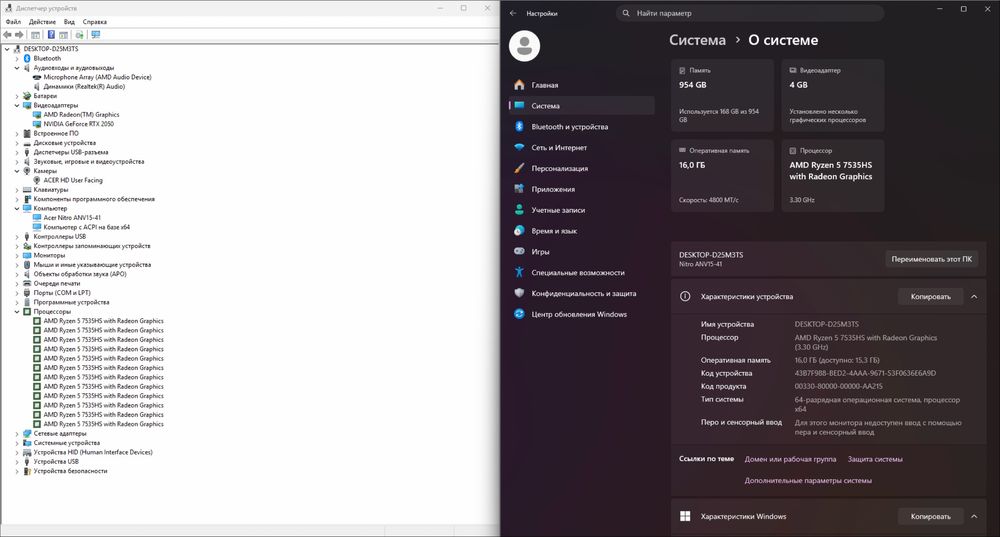 Acer Nitro V15 RTX2050