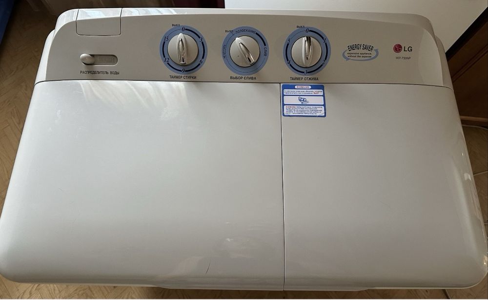 Стиральная машина полуавтомат