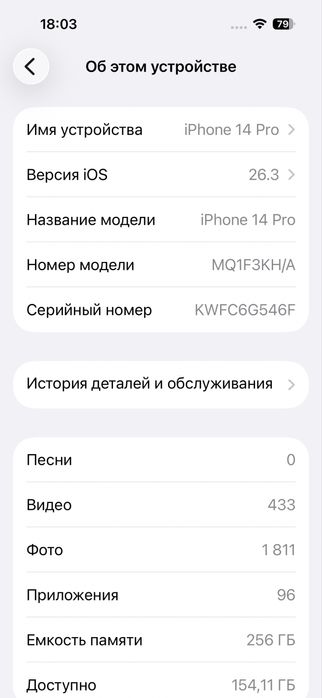 iPhone 14 pro 256gb Kh/a