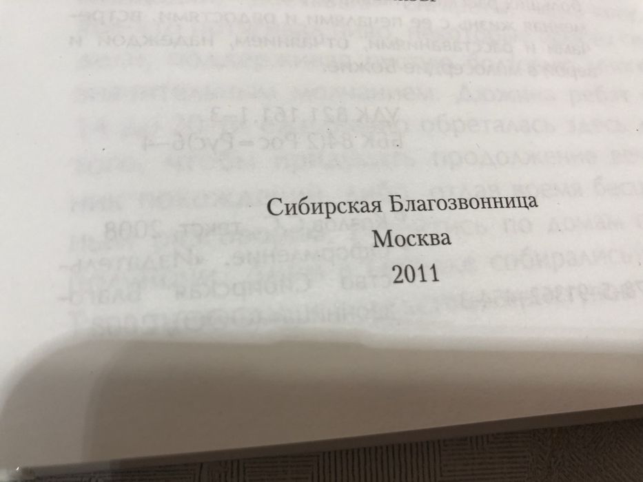 Продаются книги .