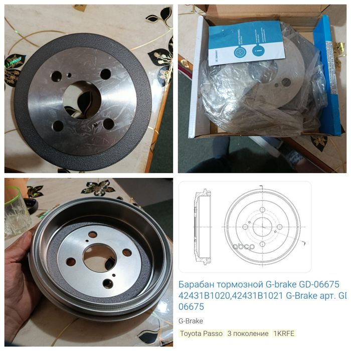 Тормозные барабаны