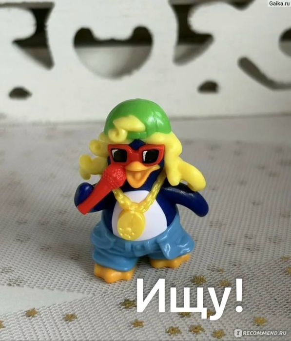 Киндер сюрприз пингвины 2026