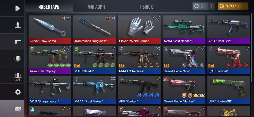 Аккаунт Standoff 2