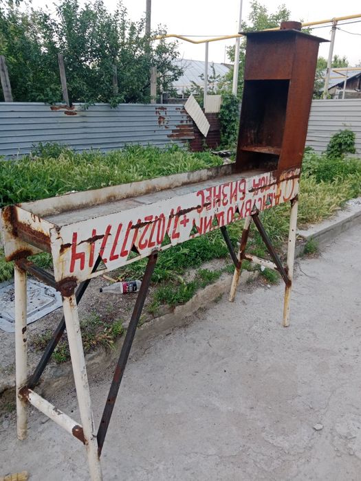 Продам большой Мангал