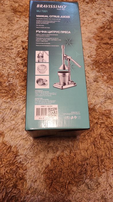 Цитруспреса BRAVISSIMO MJ7201 - Неръждаема стомана!