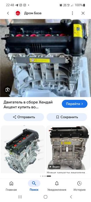 Двигатель G4FC 1.6