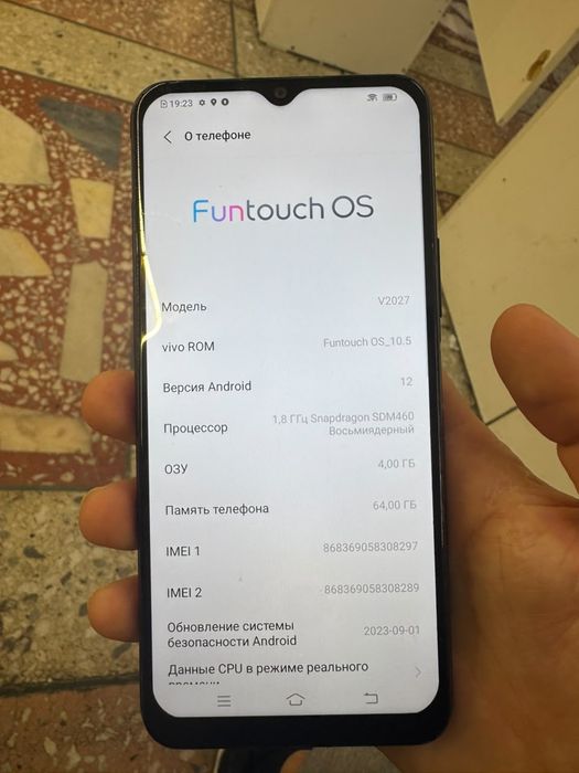 Телефон VIVO V20
