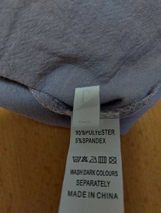 Ежедневна ретро риза.