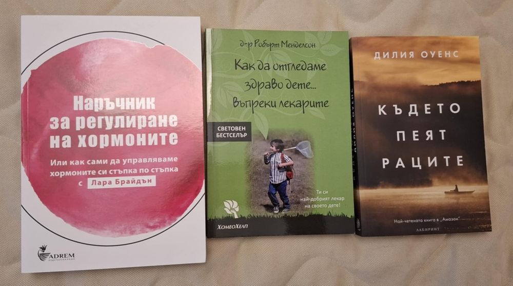 Книги - художествена литература