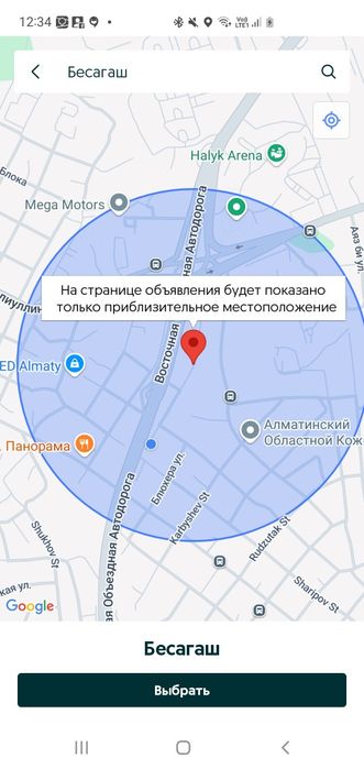 Квартира в аренду времянка