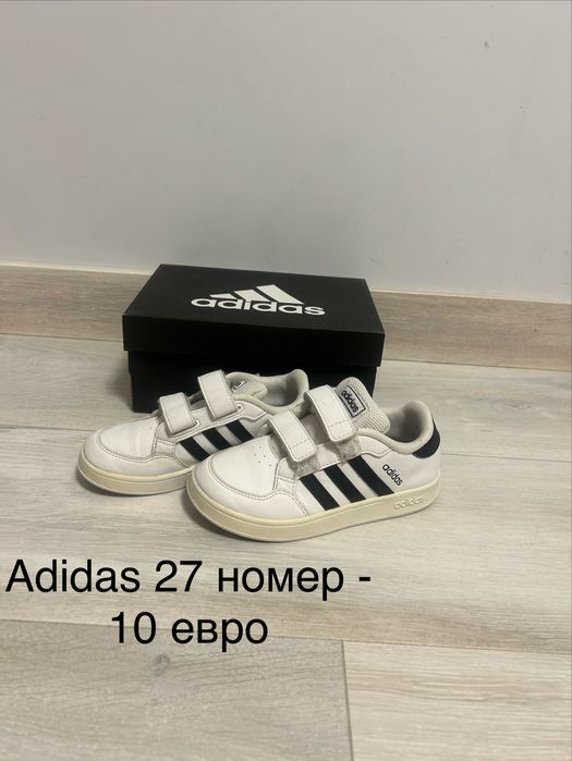 Детски обувки Adidas Nike Decathlon Zara