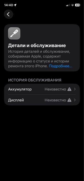 iPhone 11 128gb белый