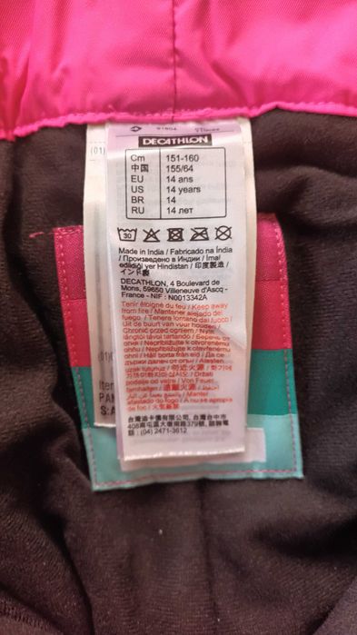 ски екипировка-деца